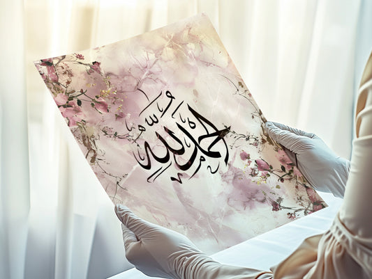 Poster | Alhamdulillah - Vollkommene Dankbarkeit (Rosa Blüten)